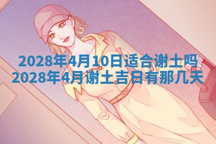 2026年01月26日出生程姓女宝宝如何取名？好听有寓意的名字精选