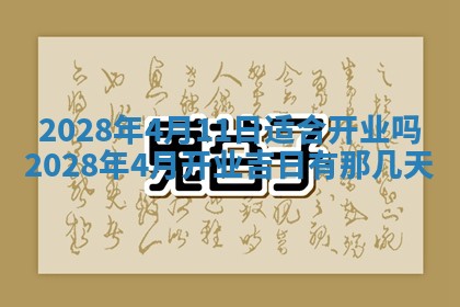 2026年01月26日出生程姓女宝宝如何取名？好听有寓意的名字精选