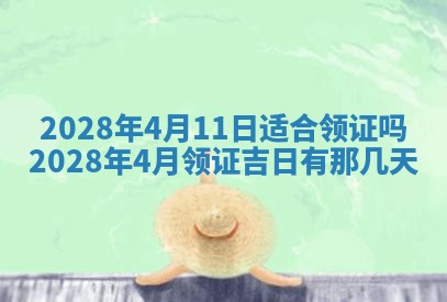 2025年11月17日财神方位,打牌朝向查询