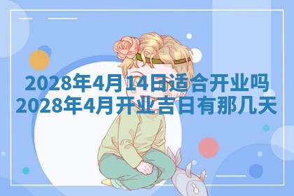 2026年01月26日出生程姓女宝宝如何取名？好听有寓意的名字精选