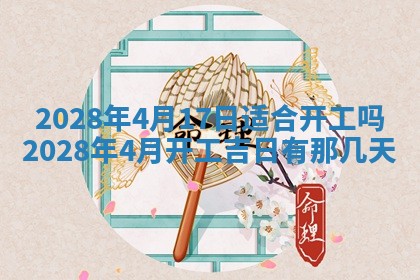 2026年01月26日出生程姓女宝宝如何取名？好听有寓意的名字精选