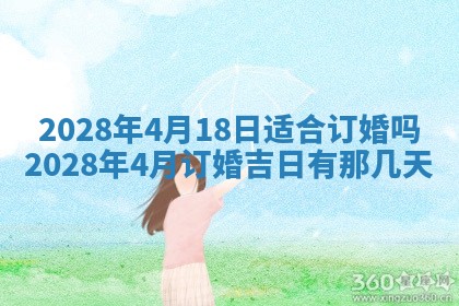 2026年01月26日出生程姓女宝宝如何取名？好听有寓意的名字精选