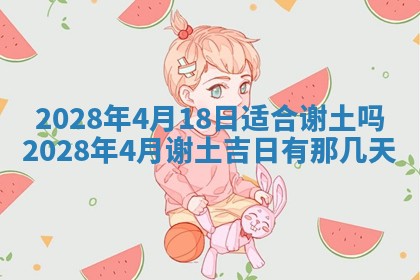 2026年01月26日出生程姓女宝宝如何取名？好听有寓意的名字精选