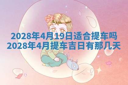 2025年11月16日的打麻将财神在哪个方向,打牌朝向查询