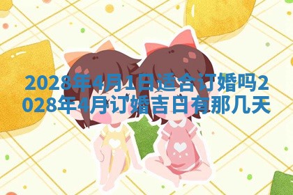 2026年01月26日出生程姓女宝宝如何取名？好听有寓意的名字精选