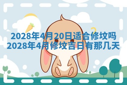 2025年11月17日财神方位,打牌朝向查询