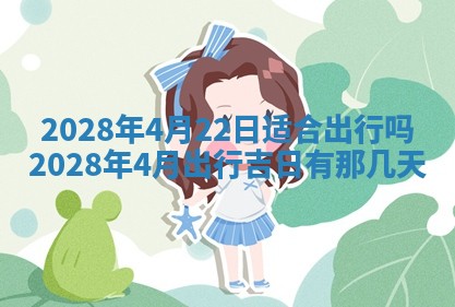 2026年01月26日出生程姓女宝宝如何取名？好听有寓意的名字精选