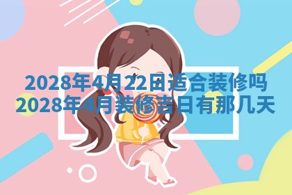 2026年01月26日出生程姓女宝宝如何取名？好听有寓意的名字精选