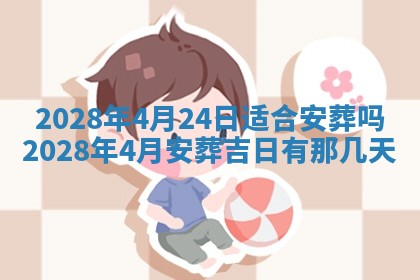 2026年01月26日出生程姓女宝宝如何取名？好听有寓意的名字精选