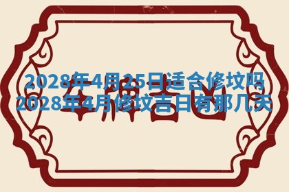 2025年11月17日财神方位,打牌朝向查询