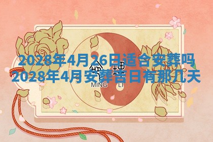 2026年01月26日出生程姓女宝宝如何取名？好听有寓意的名字精选