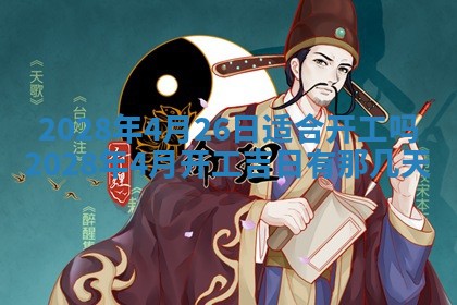 2026年01月26日出生程姓女宝宝如何取名？好听有寓意的名字精选