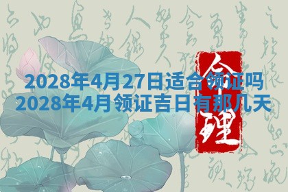 2025年11月18日各时辰财神吉位详细解析
