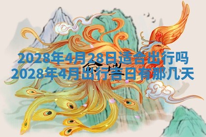 2026年01月26日出生程姓女宝宝如何取名？好听有寓意的名字精选