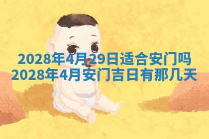 2026年01月26日出生程姓女宝宝如何取名？好听有寓意的名字精选