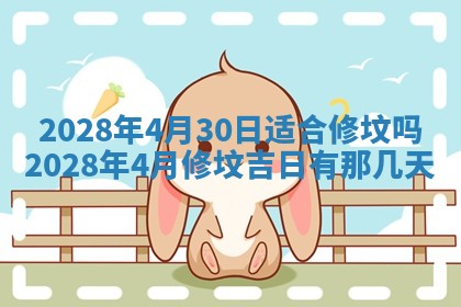 2025年11月18日各时辰财神吉位详细解析