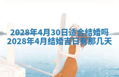 2025年11月18日各时辰财神吉位详细解析