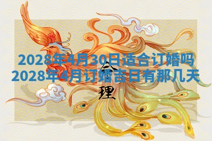 2026年01月26日出生程姓女宝宝如何取名？好听有寓意的名字精选