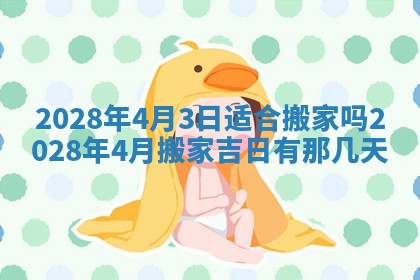 2026年01月26日出生程姓女宝宝如何取名？好听有寓意的名字精选