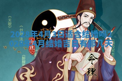 2025年11月18日各时辰财神吉位详细解析