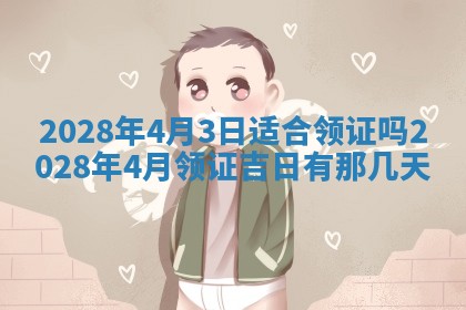 2026年01月26日出生程姓女宝宝如何取名？好听有寓意的名字精选