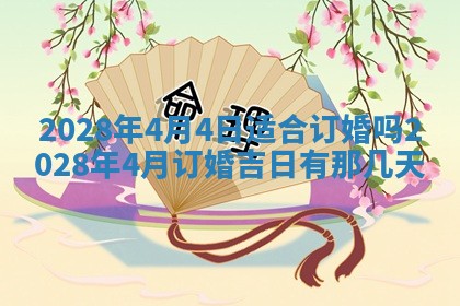 2025年11月16日的打麻将财神在哪个方向,打牌朝向查询