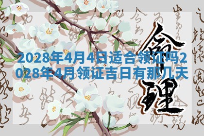 2025年11月16日的打麻将财神在哪个方向,打牌朝向查询