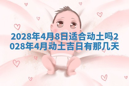 2026年01月26日出生程姓女宝宝如何取名？好听有寓意的名字精选