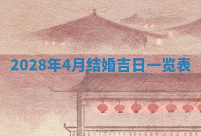 2025年11月16日的打麻将财神在哪个方向,打牌朝向查询
