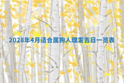 2025年11月18日各时辰财神吉位详细解析