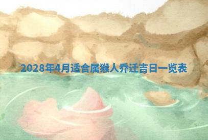 段姓2026年01月22日出生的男孩子取什么名字好？八字五行取名分析