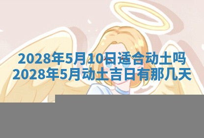 2025年11月17日财神方位,打牌朝向查询