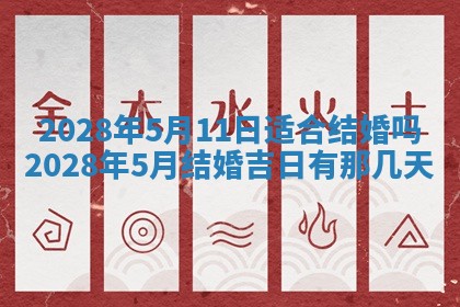 2025年11月17日财神方位,打牌朝向查询