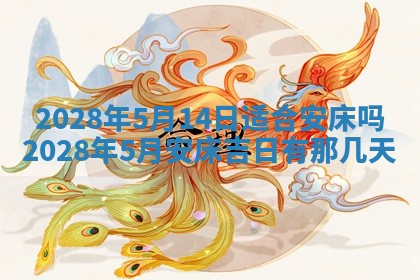 2025年11月17日财神方位,打牌朝向查询