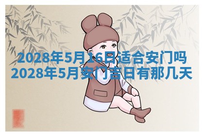 2026年01月26日出生程姓女宝宝如何取名？好听有寓意的名字精选