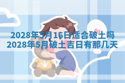 2026年01月26日出生程姓女宝宝如何取名？好听有寓意的名字精选
