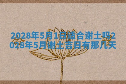 2026年01月26日出生程姓女宝宝如何取名？好听有寓意的名字精选