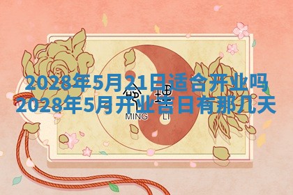 2026年01月26日出生程姓女宝宝如何取名？好听有寓意的名字精选