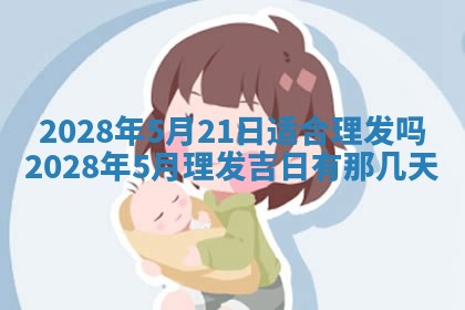 2025年11月17日财神方位,打牌朝向查询
