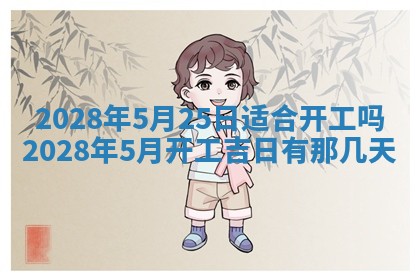 2026年01月26日出生程姓女宝宝如何取名？好听有寓意的名字精选