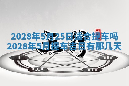 2026年01月26日出生程姓女宝宝如何取名？好听有寓意的名字精选