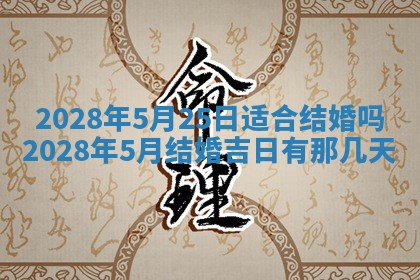 2025年11月17日财神方位,打牌朝向查询