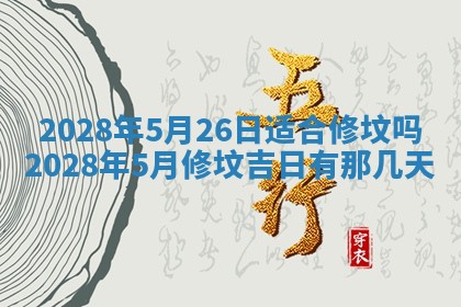 2025年11月17日财神方位,打牌朝向查询