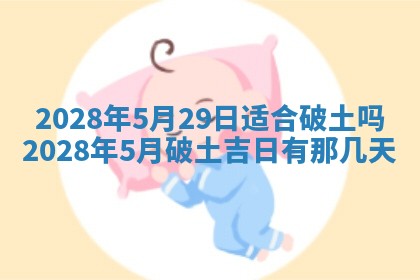 2026年01月26日出生程姓女宝宝如何取名？好听有寓意的名字精选