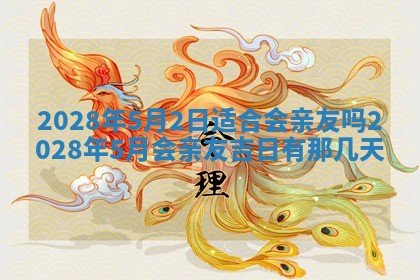 2026年01月26日出生程姓女宝宝如何取名？好听有寓意的名字精选