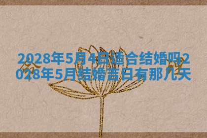 郭姓2026年03月14日出生女宝宝的五行取名详解