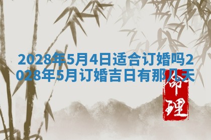 段姓2026年01月22日出生的男孩子取什么名字好？八字五行取名分析