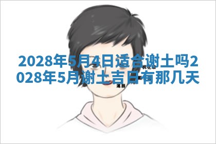 2026年01月26日出生程姓女宝宝如何取名？好听有寓意的名字精选