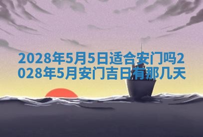 2025年11月16日的打麻将财神在哪个方向,打牌朝向查询