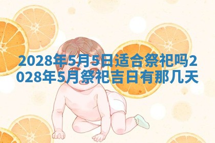 2025年11月16日的打麻将财神在哪个方向,打牌朝向查询